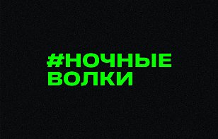 «Металлург» проведет матч с «Локомотивом» в альтернативной форме